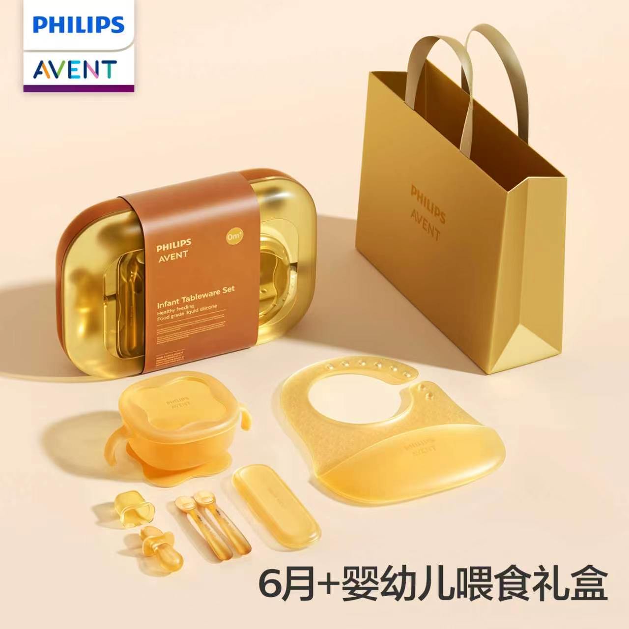 Baby Food Utensil - PHILIPS AVENT Infant and child full