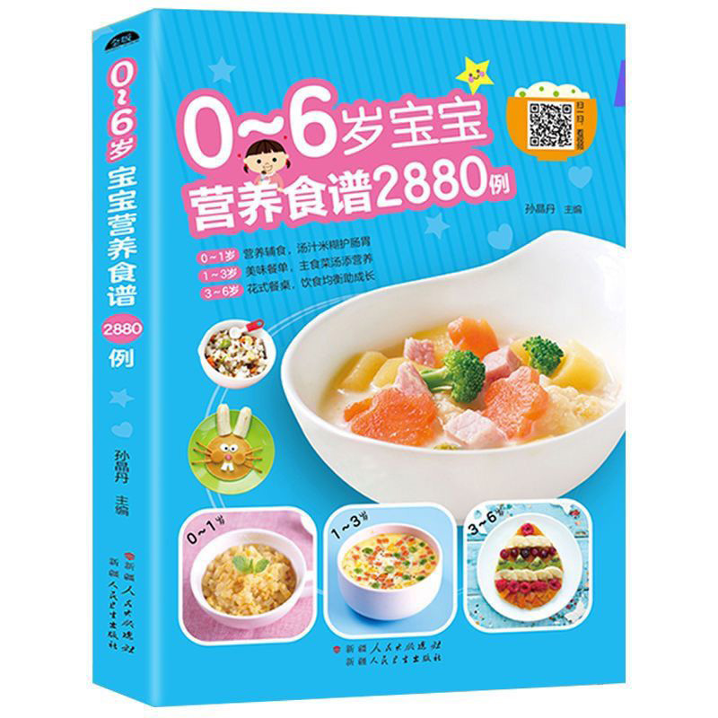 Baby Food Age - Nutritional Recipes for Babies Aged 0-6,
