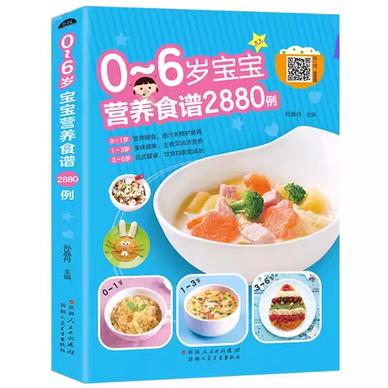 Nutritional Recipes for Babies - Baby Food Recipes review and price
