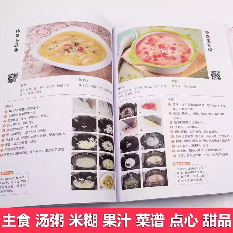 Nutritional Recipes for Babies - Baby Food Recipes review and price