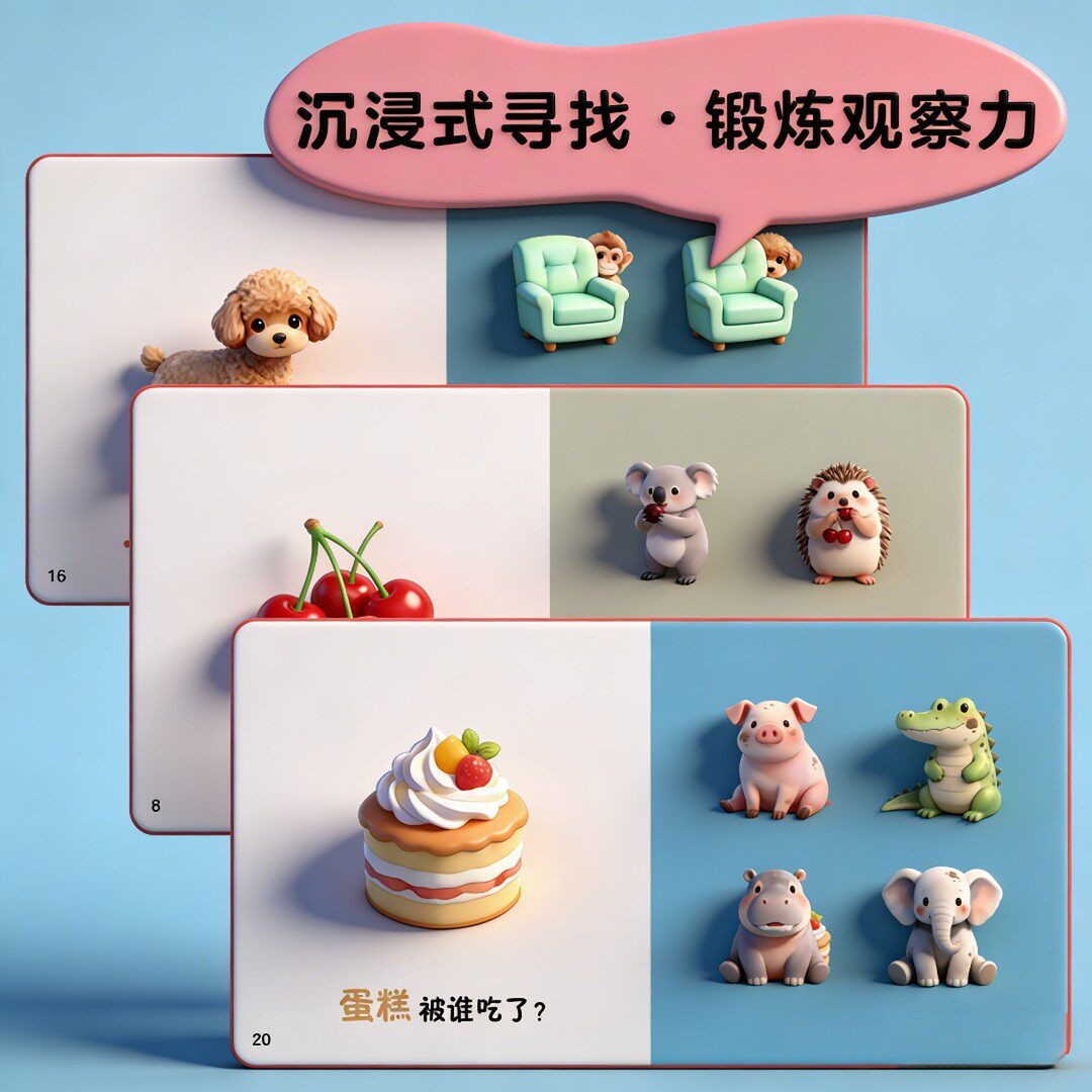 Baby Cognition, Hidden Cat, In - Baby Food Age review and price