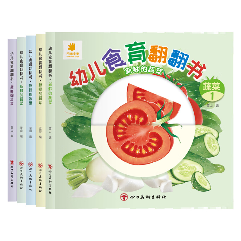 Preschool Food Education Flipp - Baby Food Age review and price