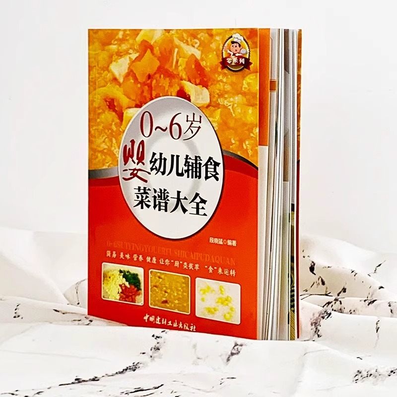 Baby Food Books, Baby Food Tut - Baby Food Age review and price