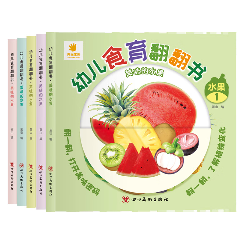 Preschool Food Education Flipp - Baby Food Age review and price