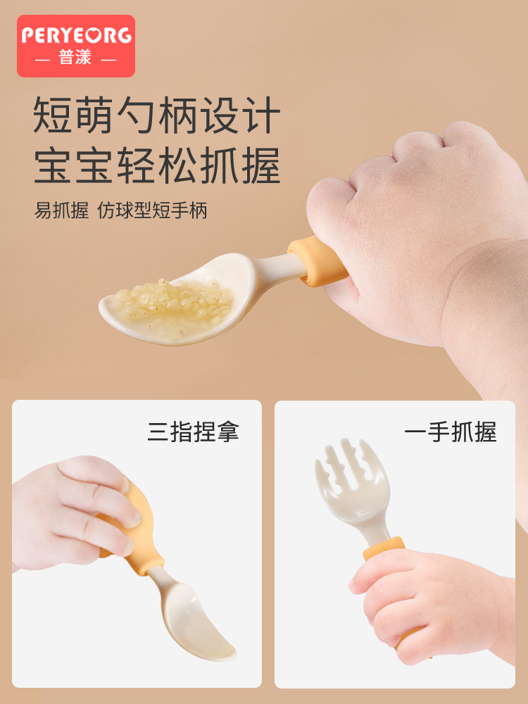 Elephant Baby Utensils Set Foo - Baby Food Utensil review and price