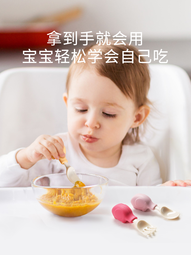 Elephant Baby Utensils Set Foo - Baby Food Utensil review and price