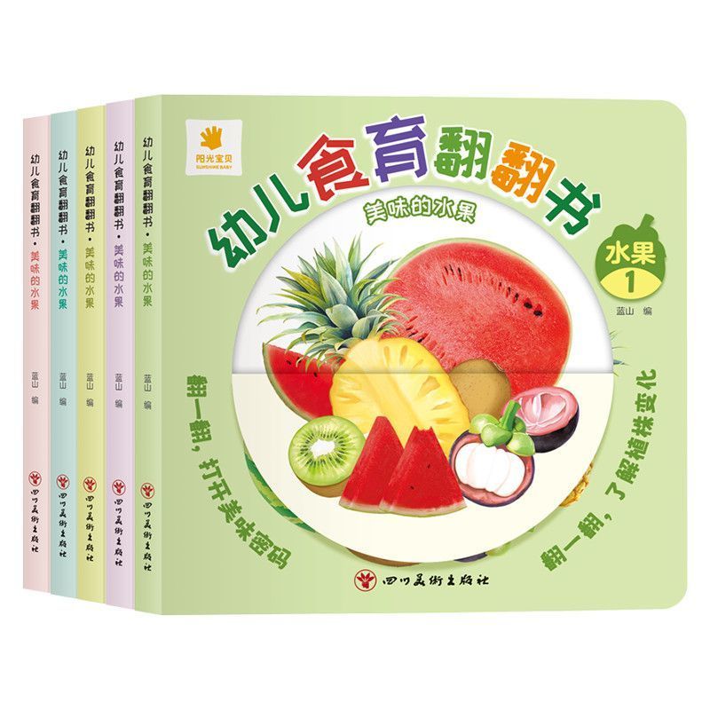 Infant Food Education Flipbook - Baby Food Age review and price